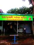 Mahalaxmi Parantha House - Vasna - Ahmedabad