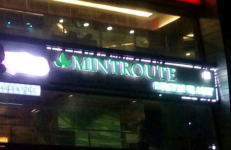 Mint Route - Vastrapur - Ahmedabad