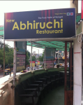 New Abhiruchi Restaurant - Vastrapur - Ahmedabad