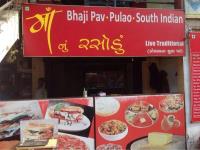 Maa Nu Rasodu - Vastrapur - Ahmedabad