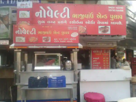 Novelty Bhajipav & Pulav - Vastrapur - Ahmedabad
