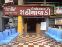 Shiv Shakti Bhojnalay - Vatva - Ahmedabad