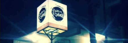 Non-Veg Dibba - Vejalpur - Ahmedabad