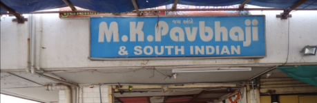 M.K Pav Bhaji and South Indian - Vejalpur - Ahmedabad