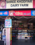Shri Khodiyar Dairy Farm - Vejalpur - Ahmedabad