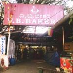 VB Bakery - Basavanagudi - Bangalore