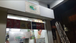 Natural Ice Cream - Bhayandar - Thane