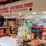 Luck Medical Store - JB Nagar - Mumbai