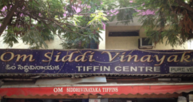 Om Siddi Vinayaka Tiffin Centre - PG Road - Secunderabad