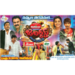 Jabardasth