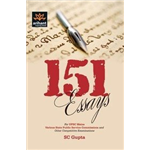 151 Essays - SC Gupta