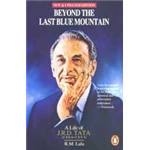 Beyond the Last Blue Mountain - RM Lala
