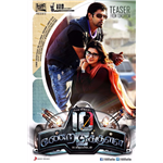 10 Endrathukulla