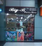 Big B Pastry Shop - Ansal Plaza Mall - Knowledge Park - Greater Noida
