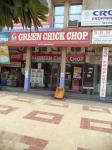 Green Chick Chop - Alpha 1 - Greater Noida