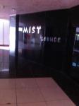 Mist Lounge - Omaxe NRI City Centre Mall - Omega 2 - Greater Noida