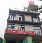 Raja Restaurant - Knowledge Park - Greater Noida