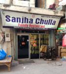Sanjha Chulha - Gamma 1 - Greater Noida