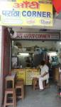 Aunty Parantha Corner - Sector 12 - Noida