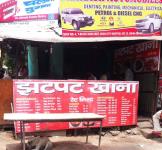 Jhatpat Khana - Sector 12 - Noida