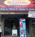 Sourabh Ice Cream Parlour - Sector 12 - Noida