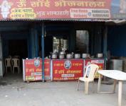 Om Sai Vaishno Bhojanalaya - Sector 22 - Noida