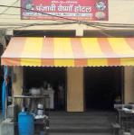 Sher E Punjab - Sector 44 - Noida