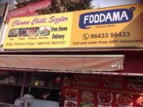 Chinese Chilli Sizzler - Sector 50 - Noida