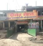 Chauhan Hotel - Sector 52 - Noida