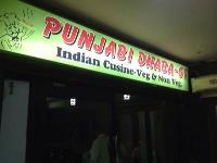 Punjabi Dhaba 61 - Sector 61 - Noida