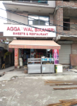 Aggarwal Bikaneri Sweets & Restaurant - Sector 62 - Noida