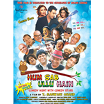 Hum Sab Ullu Hain