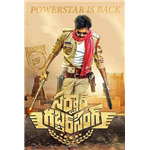 Sardaar Gabbar Singh