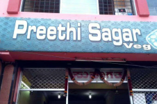 Preethi Sagar - Chamrajpura - Mysore