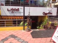 Oggarane - Gokulam - Mysore