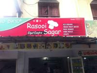 Rasooi Sagar - Gokulam - Mysore