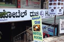 Ruchi Restaurant - Doora - Mysore