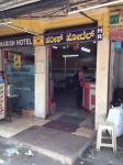 Harish Hotel - Doora - Mysore