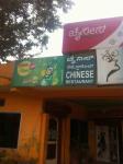 Chinese Corner - Vijay Nagar - Mysore
