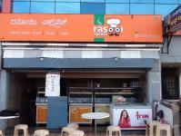 Rasooi Xpress - Vijay Nagar - Mysore