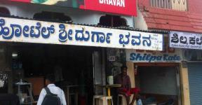 Hotel Sridurga Bhavan - Vijay Nagar - Mysore