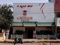 Da Chinese House - Kuvempunagar - Mysore