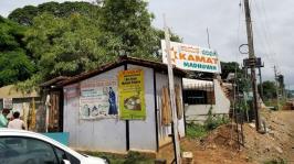 Kamat Madhuvan - Ittige Gudu - Mysore