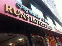 Runs Restaurant - Ittige Gudu - Mysore