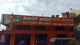 Hotel Aramana - Ittige Gudu - Mysore