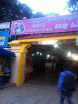 Hotel International - Ittige Gudu - Mysore