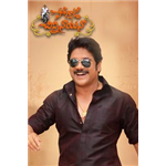 Soggade Chinni Nayana