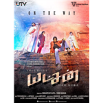 Yatchan