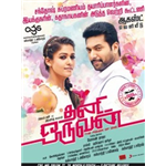 Thani Oruvan