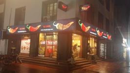 Chaat Lounge - Sahid Nagar - Bhubaneswar